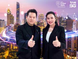 ทรู ดึง “บุ๋ม ปนัดดา” ร่วมยืนยันพลัง “True CyberSafe” เกราะป้องกันภัยไซเบอร์อัจฉริยะ ดูแลคนไทยตลอด 24 ชั่วโมง