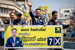 “ดร.เอ้” ลงพื้นที่ภาคใต้ประเดิม จ.สุราษฎร์ธานี ช่วยผู้สมัครไทยก้าวใหม่ขอแรง ดัน สส. เข้าสภาฯ ชูนโยบายรถไฟความเร็วสูง–เปิดเส้นทางอันดามันเชื่อมสิงคโปร์ ผลักดันภูเก็ตสู่ฮับอาเซียน