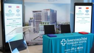 โรงพยาบาลรวมใจรักษ์-ประกิต โฮลดิ้งส์ ผนึกพันธมิตรจีน FENGWO ยกระดับ Medical &amp; Wellness Tourism สู่ตลาดไทย-จีน