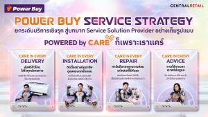 “เพาเวอร์บาย” ชู Powered by Care สร้างการเติบโตยืนยาวด้วย 4 บริการ