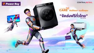 “เพาเวอร์บาย” ชู Powered by Care สร้างการเติบโตยืนยาวด้วย 4 บริการ