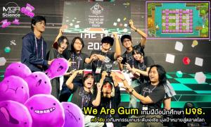 "We Are Gum" เกมฝีมือนักศึกษา มจธ. คว้าชัยเวทีมหกรรมเกมระดับเอเชีย มุ่งเป้าหมายสู่ตลาดโลก