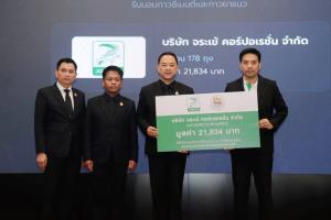 "จระเข้" ยืนหยัดเคียงข้างคนไทยยามวิกฤต มอบเงิน-ผลิตภัณฑ์ช่วยน้ำท่วมใต้