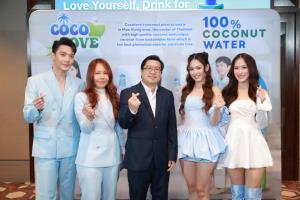 “COCOLOVE” เปิดตัว  COCOLOVE Z Friends “ปัน-มิน-เดียร์” ตัวแทนพลัง Gen Z ชวนดื่มน้ำมะพร้าวแท้ 100 % เขย่าเทรนด์สุขภาพกลุ่มวัยรุ่น