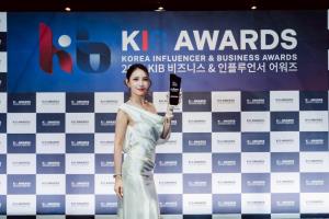 “รัสกาญจน์ อัครฐานุพัฒน์” CEO Bonafide Group บินรับรางวัล Korea influencer &amp; Business Awards 2025 ณ ประเทศเกาหลีใต้