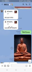 แฉกลโกงใหม่ระบาดลำปาง! เหยื่อโดนแล้วหลายราย ล่าสุดเถ้าแก่โรงหล่อพระหวิดสูญเงินแสน