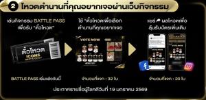 FC Online ขนทัพนักเตะในตำนานพบแฟนบอลชาวไทยในงาน "ICONS MEET &amp; GREET"