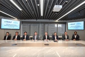 GULF เสริมความมั่นคงทางพลังงาน ผนึก ENGIE ซื้อขาย LNG ยาว 15 ปี