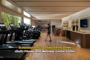 "โรงแรมแมนดาริน โอเรียนเต็ล กรุงเทพฯ" เปิดตัว Fitness and Wellness Centre โฉมใหม่