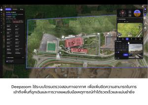 ARV เปิดตัว “Deepzoom” แพลตฟอร์ม ที่ยกระดับการวิเคราะห์ภาพและวิดีโออัจฉริยะ