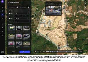 ARV เปิดตัว “Deepzoom” แพลตฟอร์ม ที่ยกระดับการวิเคราะห์ภาพและวิดีโออัจฉริยะ