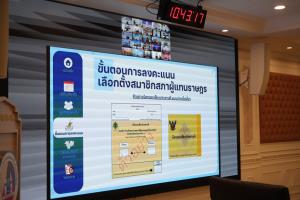 กอ.รมน. บูรณาการทุกภาคส่วน ขับเคลื่อนแผนเตรียมเลือกตั้ง–ประชามติ ปี 69 วางมาตรการดูแลความปลอดภัย รณรงค์ประชาชนใช้สิทธิอย่างถูกต้อง
