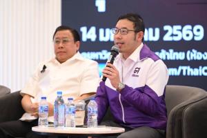 วงเสวนา "Zero Corruption: กกร.และเพื่อน ไม่ทน" ขยี้ ทุนเทาครอบงำนักการเมือง ยกเคส "พรรคประชาชน"ต้องจัดการด้วยมาตรฐานเดียวกันหรือสูงกว่า