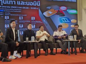 วงเสวนา "Zero Corruption: กกร.และเพื่อน ไม่ทน" ขยี้ ทุนเทาครอบงำนักการเมือง ยกเคส "พรรคประชาชน"ต้องจัดการด้วยมาตรฐานเดียวกันหรือสูงกว่า
