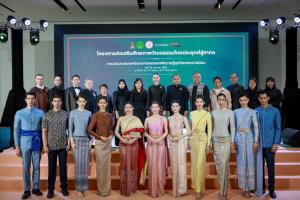“ซาบีดา”เปิดเสวนาถ่ายทอดองค์ความรู้ชุดไทยพระราชนิยม และนิทรรศการชุดไทยพระราชนิยม เทิดพระเกียรติพระบรมราชชนนีพันปีหลวง
