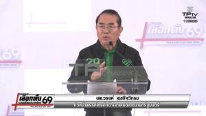 “หมอวรงค์-ดร.เจษฎ์” ประสานเสียงค้านทำรัฐธรรมนูญใหม่ หวั่นสอดไส้ล้มล้างการปกครอง