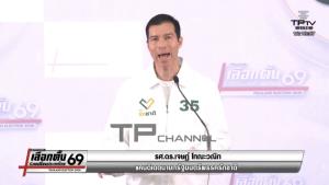 “หมอวรงค์-ดร.เจษฎ์” ประสานเสียงค้านทำรัฐธรรมนูญใหม่ หวั่นสอดไส้ล้มล้างการปกครอง
