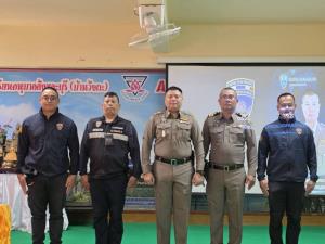 ตม.กาญจนบุรี ย้ำผู้ประกอบการสังขละบุรี หากรับต่างด้าวเข้าพักต้องแจ้ง ตม.ทุกครั้ง ฝ่าฝืนปรับสูงสุด 1 หมื่นบาท