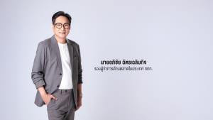 ททท.ชวนออกเดินทางค้นหาความสุขในเมืองไทย ตอกย้ำยุทธศาสตร์ Value Over Volume