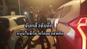 ตำรวจทุบกระจกรถเก๋งบุกจับยาเสพติดชาวไนจีเรีย พบประวัติไม่ธรรมดา