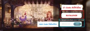 "Tree of Savior M Extreme" เปิดลงทะเบียนล่วงหน้าแล้ววันนี้!