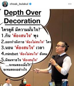 เซเลบดังผันตัวเป็นกูรูออนไลน์  ใช้โซเชียลมีเดียปั้นภาพลักษณ์