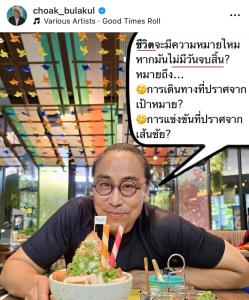 เซเลบดังผันตัวเป็นกูรูออนไลน์  ใช้โซเชียลมีเดียปั้นภาพลักษณ์