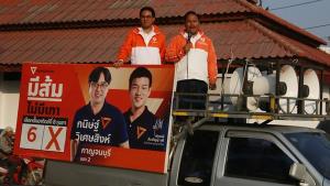 “กาย ณัฐชา” ลุยช่วยผู้สมัครพรรคประชาชน หาเสียงเข้ม 2 เขต ย้ำชัดไม่ปกป้องคนผิด ยึดหลักมีเราไม่มีเทา