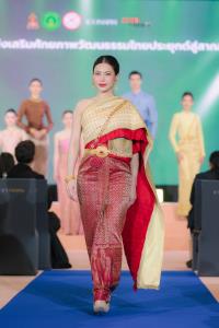 รมว. ซาบีดา เปิดงานนิทรรศการชุดไทยพระราชนิยม เทิดพระเกียรติ สมเด็จพระนางเจ้าสิริกิติ์ พระบรมราชินีนาถ พระบรมราชชนนีพันปีหลวง ภายใต้โครงการส่งเสริมศักยภาพวัฒนธรรมไทยประยุกต์สู่สากล