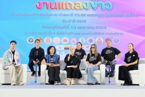 งานแถลงข่าวการประกวดเยาวชนต้นแบบเก่งและดี TO BE NUMBER ONE (TO BE NUMBER ONE IDOL) รุ่นที่ 16 ประจำปี 2569 “หลิว - นุ้ย - ท็อป - ตี๋ตี๋” ร่วมค้นหาสุดยอดเยาวชน