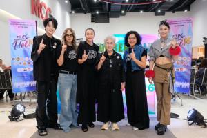งานแถลงข่าวการประกวดเยาวชนต้นแบบเก่งและดี TO BE NUMBER ONE (TO BE NUMBER ONE IDOL) รุ่นที่ 16 ประจำปี 2569 “หลิว - นุ้ย - ท็อป - ตี๋ตี๋” ร่วมค้นหาสุดยอดเยาวชน