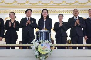 52 วงโยธวาทิตร่วมประชันฝีมือทางดนตรีกรมพลศึกษา