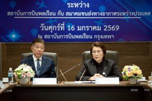 สบพ.- IATA เซ็นความร่วมมือ เสริมขีดความสามารถฝึกอบรมบุคลากร รับอุตฯการบินโต กว่า4% ในอีก 10 ปี