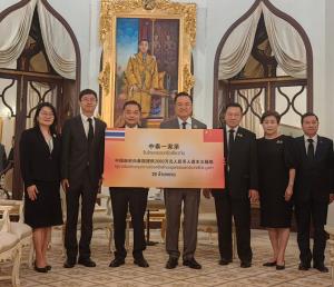 ทูตจีนมอบ 20 ล้านหยวน ให้อนุทิน ช่วยเหลือประชาชนที่ได้ผลกระทบจากความขัดแย้งไทย-กัมพูชา