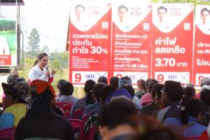 “สมศักดิ์” ลุยสุโขทัย–พิษณุโลก ชูผลงานแก้น้ำท่วมยมฝั่งขวา ขอเลือกเพื่อไทยสานต่อนโยบาย