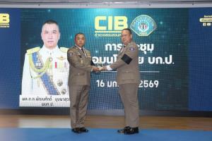 ผบก.ป.ประกาศทำสงครามกับยาเสพติด-สแกมเมอร์-มาเฟีย-อาชญากรรมข้ามชาติ