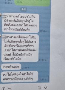 ซื้อเสียงหัวละ 2,000 เขย่าการเมืองท้องถิ่นเขาขลุง ชาวบ้านร้อง กกต.หวั่นเงินครอบงำประชาธิปไตย