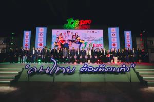 เริ่มแล้ว! JOB EXPO THAILAND 2026 ขนทัพงานกว่า 5 แสนอัตรา ตอบโจทย์ทุกวัย-ทุกไลฟ์สไตล์ ณ ศูนย์ฯ สิริกิติ์