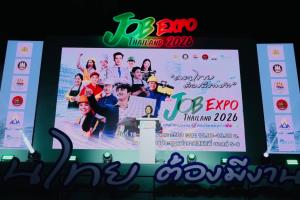 เริ่มแล้ว! JOB EXPO THAILAND 2026 ขนทัพงานกว่า 5 แสนอัตรา ตอบโจทย์ทุกวัย-ทุกไลฟ์สไตล์ ณ ศูนย์ฯ สิริกิติ์