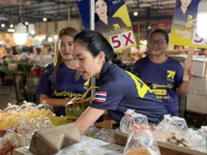 “ตั๊น จิตภัสร์” ลุยตลาดหัวหิน ขอคะแนนหนุน “มิ่งขวัญ” ชูนโยบายกองทุนกู้ยืม 2 หมื่น แก้หนี้นอกระบบ