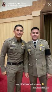 นานๆ โพสต์ที “สงกรานต์ เตชะณรงค์” ในชุดเครื่องแบบตำรวจ พ่อ “ไพวงษ์” ขอร้องอยู่ห้ามเกี่ยวข้องกับผลประโยชน์