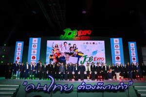 ซีพี ออลล์ เปิดบ้านรับคนรุ่นใหม่ ชูพลังสร้างอาชีพ ใน Job Expo Thailand 2026