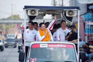 “ยศชนัน” พา 10 ผู้สมัคร สส.เมืองชลฯ เพื่อไทย ขึ้นรถแห่รอบเมือง อ้อนพาศิษย์เก่าอนุบาลชลบุรีกลับมาพัฒนาพื้นที่