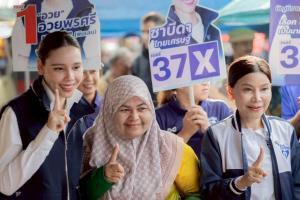"ซาบีดา"อ้อนคนเมืองคอน ส่ง "อวยพรศรี-ราชิต" 2 ผู้สมัคร สส.ภูมิใจไทย เข้าสภาฯ ขายนโยบาย ความมั่นคงประเทศ ควบคู่รักษาอธิปไตย ดูแลเรื่องปากท้อง