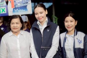 "ซาบีดา"อ้อนคนเมืองคอน ส่ง "อวยพรศรี-ราชิต" 2 ผู้สมัคร สส.ภูมิใจไทย เข้าสภาฯ ขายนโยบาย ความมั่นคงประเทศ ควบคู่รักษาอธิปไตย ดูแลเรื่องปากท้อง