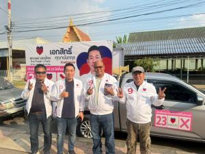 ลุยจริงไม่แผ่ว  “เอกสิทธิ์ ปวงชนไทย”  ลุยหาเสียงตลาดเมืองกาญจน์ หนุนท่องเที่ยวสกายวอล์ค-จุดชมวิวแม่น้ำแคว