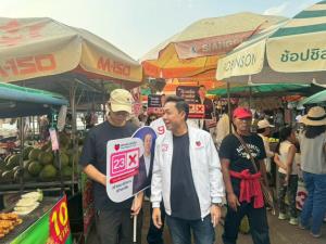ลุยจริงไม่แผ่ว  “เอกสิทธิ์ ปวงชนไทย”  ลุยหาเสียงตลาดเมืองกาญจน์ หนุนท่องเที่ยวสกายวอล์ค-จุดชมวิวแม่น้ำแคว