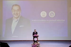 ก้าวใหม่อุดมศึกษาไทย มช. จุฬาฯ มหิดล จับมือร่วมกำหนด ยุทธศาสตร์การศึกษาแห่งอนาคต