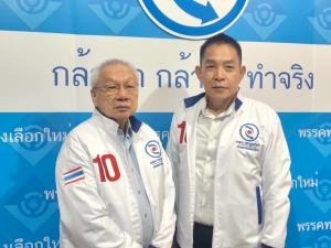 กระแสแรงไม่มีตก ‘สรสินธุ ไตรจักรภพ’ ชี้ กองทุน 36,000 บาทคือโอกาสที่ประชาชนจับต้องได้
