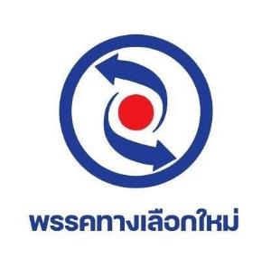 กระแสแรงไม่มีตก ‘สรสินธุ ไตรจักรภพ’ ชี้ กองทุน 36,000 บาทคือโอกาสที่ประชาชนจับต้องได้